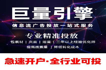 信息流广告创意策划与执行案例